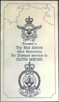 army service award